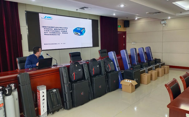 便携式FID监测设备交接暨产品使用培训会 便携式FID监测设备交接暨产品使用培训会