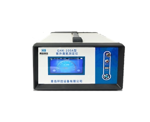 紫外臭氧测定仪GHK-100A型