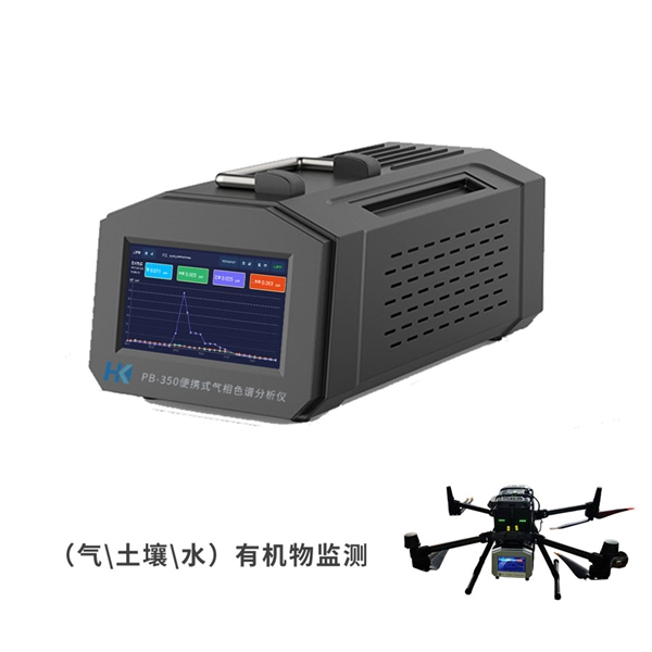 便携式气相色谱分析仪-PB-350